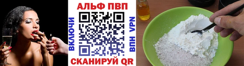 A-PVP крисы CK  где купить наркоту  Ухта 