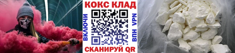 наркотики  Ухта  КОКАИН Колумбийский 