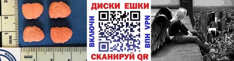 ЭКСТАЗИ ешки  купить  сайты  MEGA   Ухта 