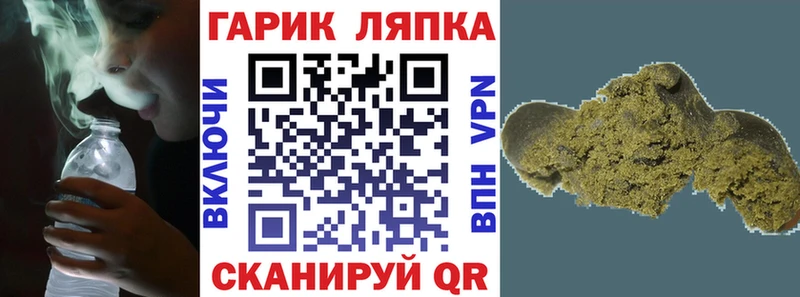 ГАШИШ AMNESIA HAZE shop состав Ухта цены наркотик