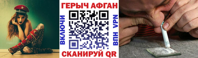 ГЕРОИН белый  Ухта 