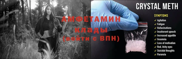 МДМА Белоозёрский
