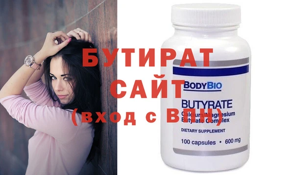 дурь Беломорск