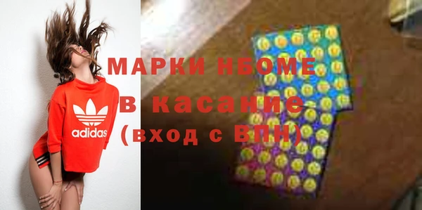 альфа пвп Белокуриха