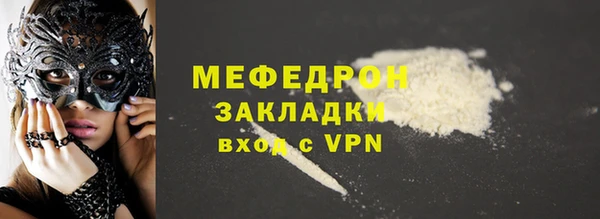 МДМА Белоозёрский