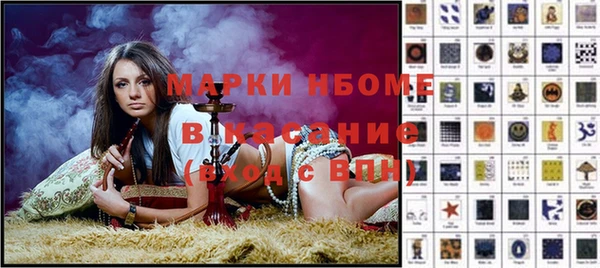 МДМА Белоозёрский