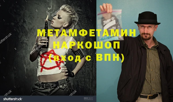 наркотики Богданович