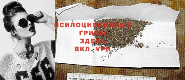 амфетамин Богородск