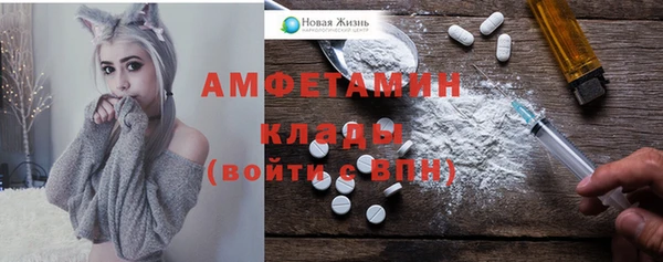 МДМА Белоозёрский