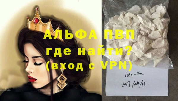 МДМА Белоозёрский