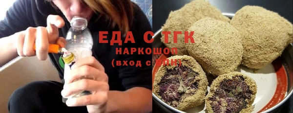 кокаин премиум Балабаново