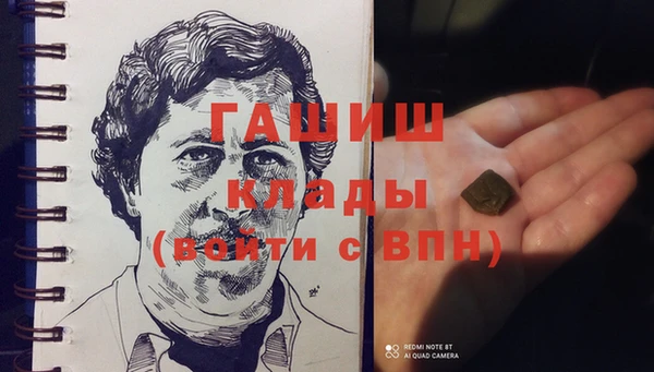МДМА Белоозёрский