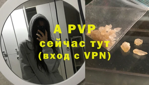 МДМА Белоозёрский