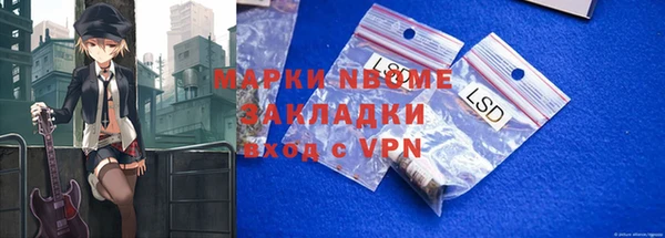 альфа пвп Белокуриха
