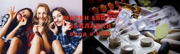 альфа пвп Белокуриха