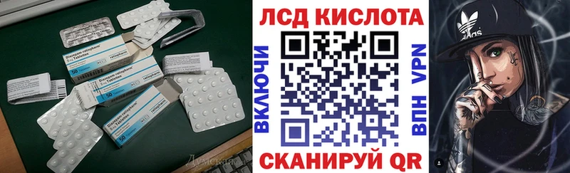 LSD-25 экстази кислота  Ухта 