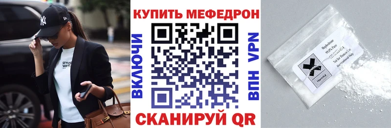 МЕФ VHQ  Ухта 