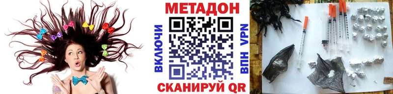 OMG зеркало Ухта Метадон methadone