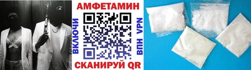 МЕТАМФЕТАМИН кристалл  Ухта 