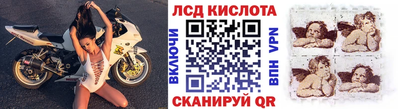 Наркотические марки 1,8мг  Ухта 