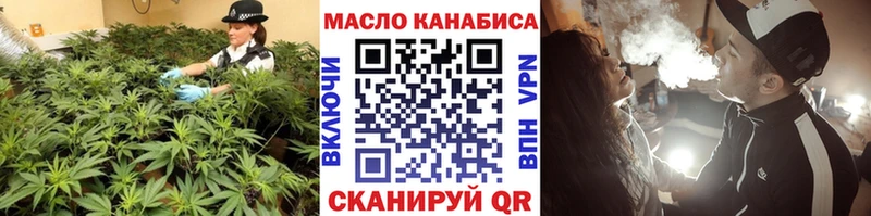 Дистиллят ТГК гашишное масло  Ухта 