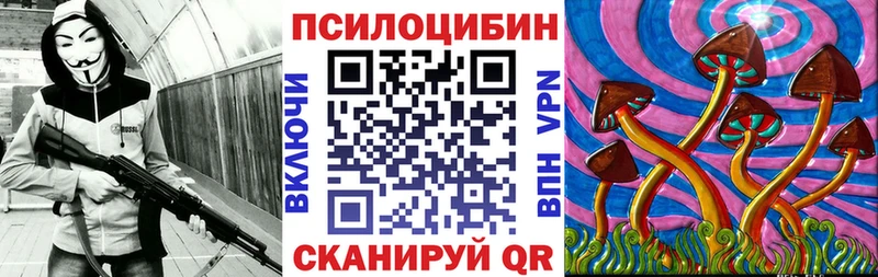 купить закладку маркетплейс состав Галлюциногенные грибы прущие грибы Ухта